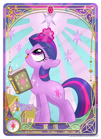 Сумеречная Искорка — ※︎RR #01, MLP-BP01