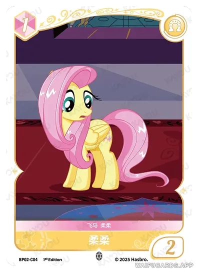 Флаттершай — C #04, MLP-BP02