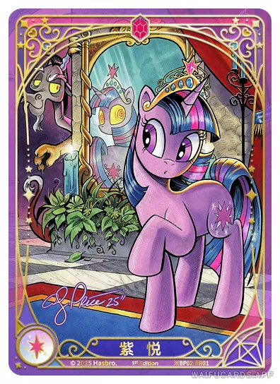Сумеречная Искорка — ※︎RR #01, MLP-BP02