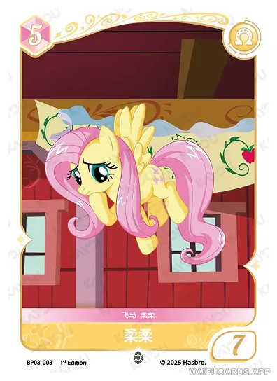 Флаттершай — C #03, MLP-BP03