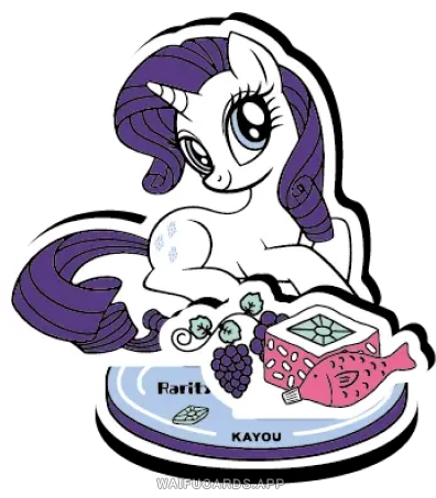 Рарити — ACR #008, MLP-FiP02