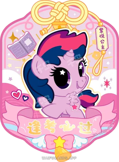 Сумеречная Искорка — L4B #013, MLP-HN01