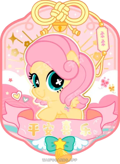 Флаттершай — L4B #017, MLP-HN01