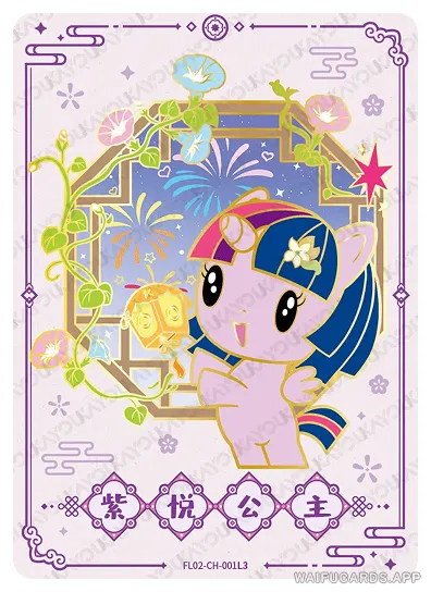 Сумеречная Искорка — CH #001, MLP-HN02