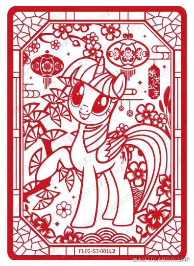 Сумеречная Искорка — ST #001, MLP-HN02