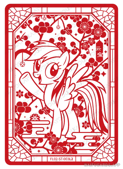 Радуга Дэш — ST #003, MLP-HN02