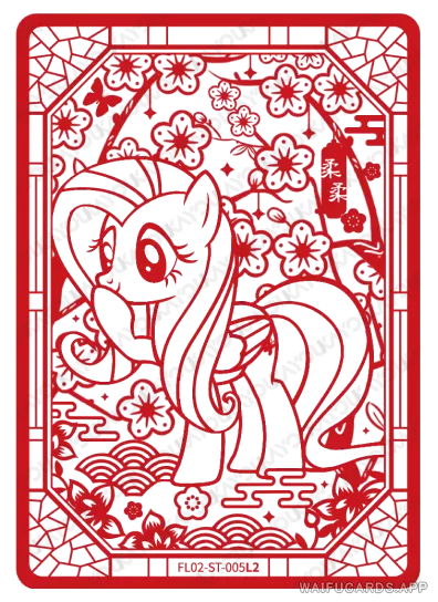 Флаттершай — ST #005, MLP-HN02