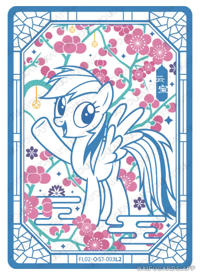 Радуга Дэш — ◇ST #003, MLP-HN02