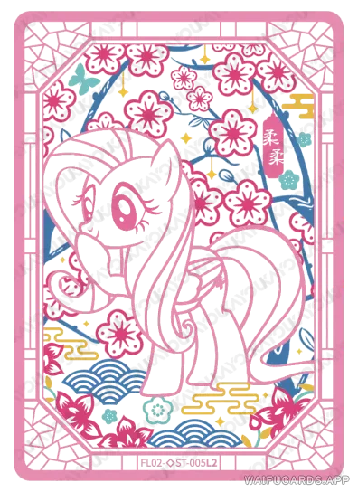 Флаттершай — ◇ST #005, MLP-HN02