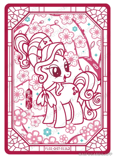 Cherry Jubilee — ◇ST #011, MLP-HN02