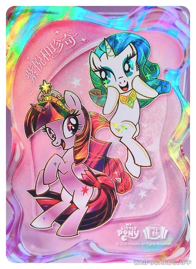 Сумеречная Искорка — AP #002, MLP-Other