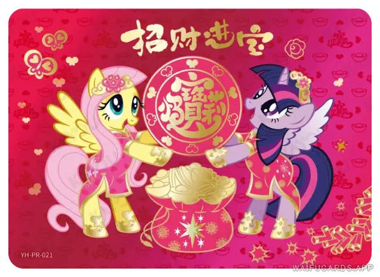 Флаттершай — PR #021, MLP-PR