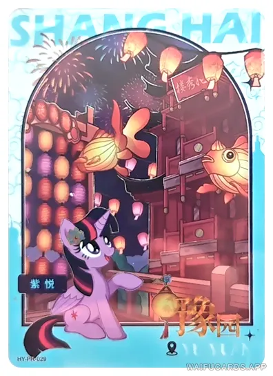 Сумеречная Искорка — PR #029, MLP-PR