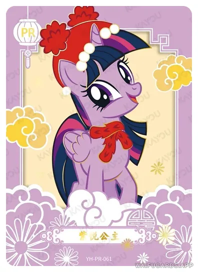 Сумеречная Искорка — PR #061, MLP-PR