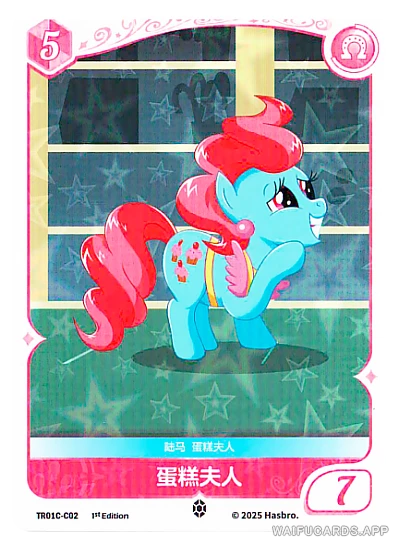 C-02 MLP-SD00C — Mrs. Cup Cake (My Little Pony)