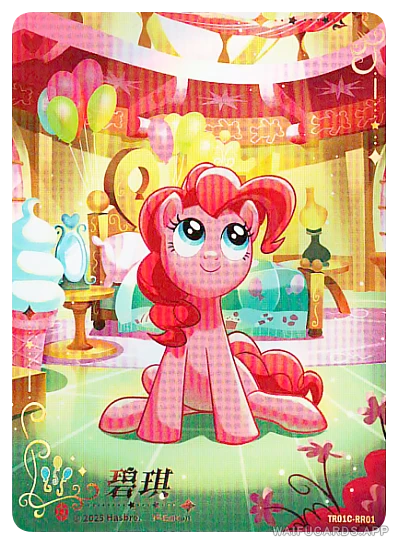 RR-01 MLP-SD00C — Pinkie Pie (My Little Pony)