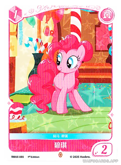 U-01 MLP-SD00C — Pinkie Pie (My Little Pony)