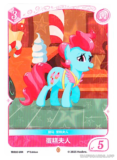 U-04 MLP-SD00C — Mrs. Cup Cake (My Little Pony)