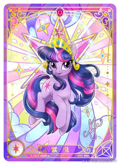 Сумеречная Искорка — ※︎RR #01, MLP-SD01