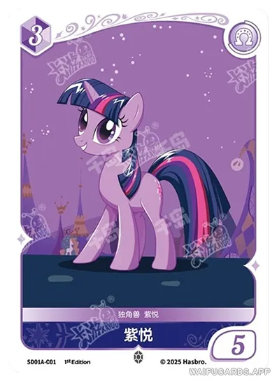 Сумеречная Искорка — C #01, MLP-SD01A