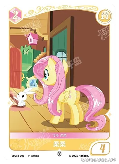 Энджел — C #03, MLP-SD01B