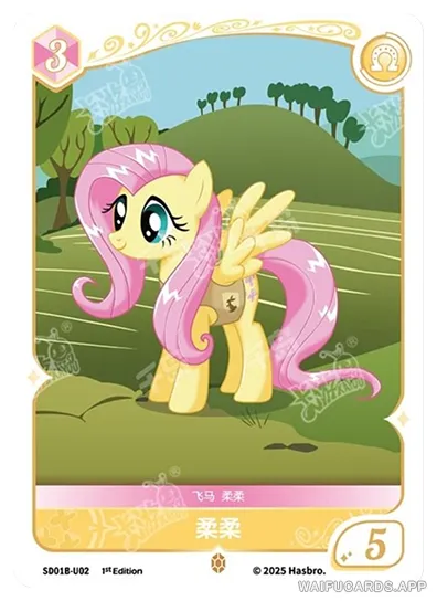 Флаттершай — U #02, MLP-SD01B