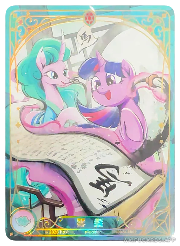 ※︎RR-02 MLP-SD02A — Мистмэйн (МЛП Май Литтл Пони)
