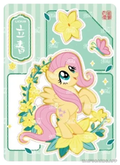 Флаттершай — ST5 #001, MLP-ST02