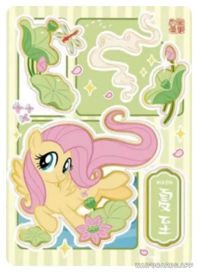 Флаттершай — ST5 #010, MLP-ST02