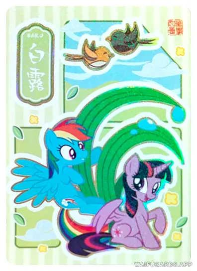 Сумеречная Искорка — ST5 #015, MLP-ST02