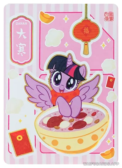 Сумеречная Искорка — ST5 #024, MLP-ST02