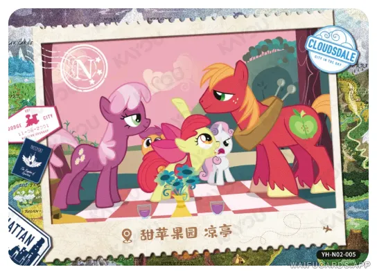 CMC — N #005, MLP-T2W2