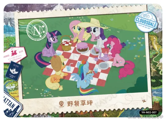 Шесть Грив — N #007, MLP-T2W2