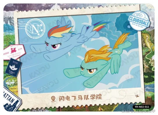 Радуга Дэш — N #011, MLP-T2W2