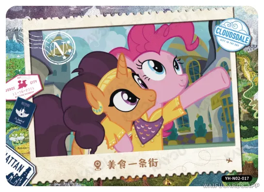 Saffron Masala — N #017, MLP-T2W2