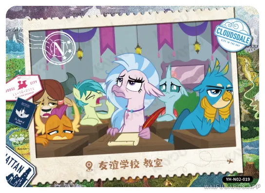 Неизвестен — N #019, MLP-T2W2