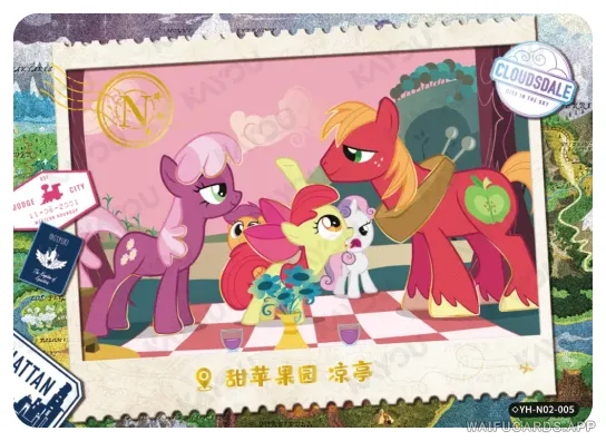 CMC — ◇N #005, MLP-T2W2