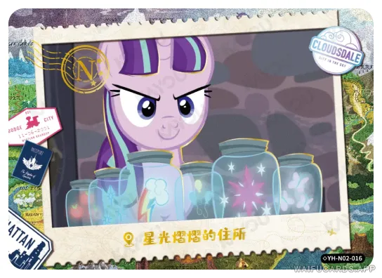Starlight Glimmer — ◇N #016, MLP-T2W2