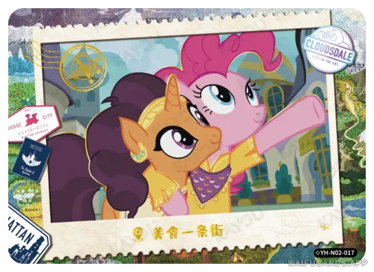 Saffron Masala — ◇N #017, MLP-T2W2