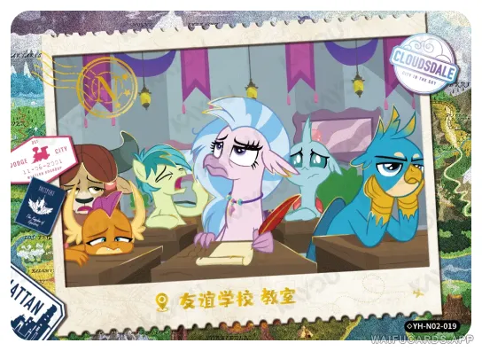 Неизвестен — ◇N #019, MLP-T2W2