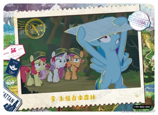 Радуга Дэш — ◇N #020, MLP-T2W2