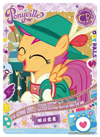 Скуталу — CR #009, MLP-T2W3