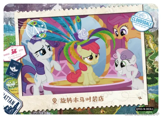 CMC — N #003, MLP-T2W3