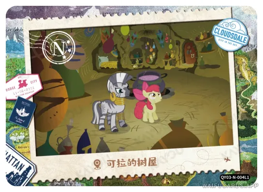 Зекора — N #004, MLP-T2W3