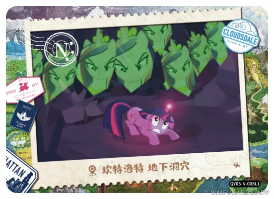 Сумеречная Искорка — N #005, MLP-T2W3
