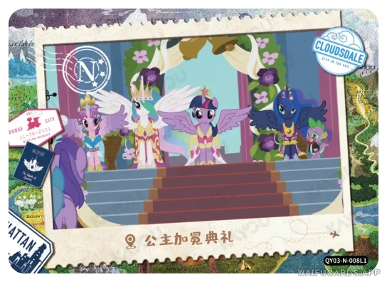Сумеречная Искорка — N #008, MLP-T2W3
