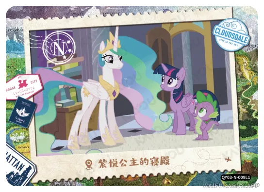 Сумеречная Искорка — N #009, MLP-T2W3