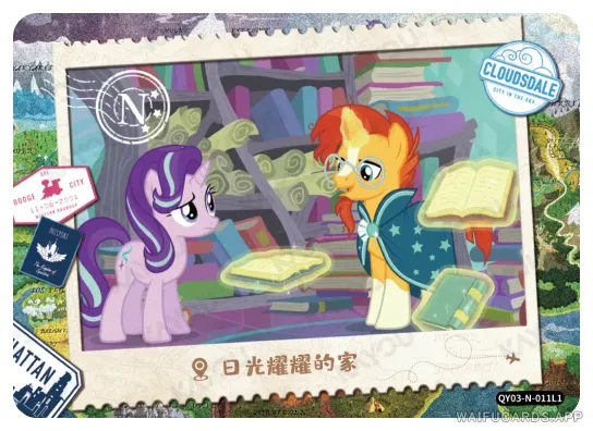 Sunburst — N #011, MLP-T2W3