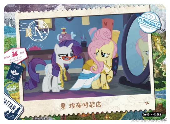 Флаттершай — N #016, MLP-T2W3