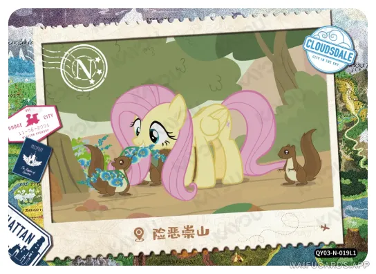 Флаттершай — N #019, MLP-T2W3